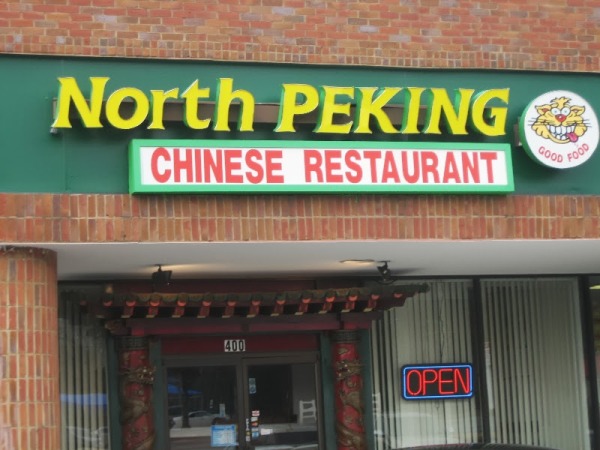 North Peking Chinese Restaurant